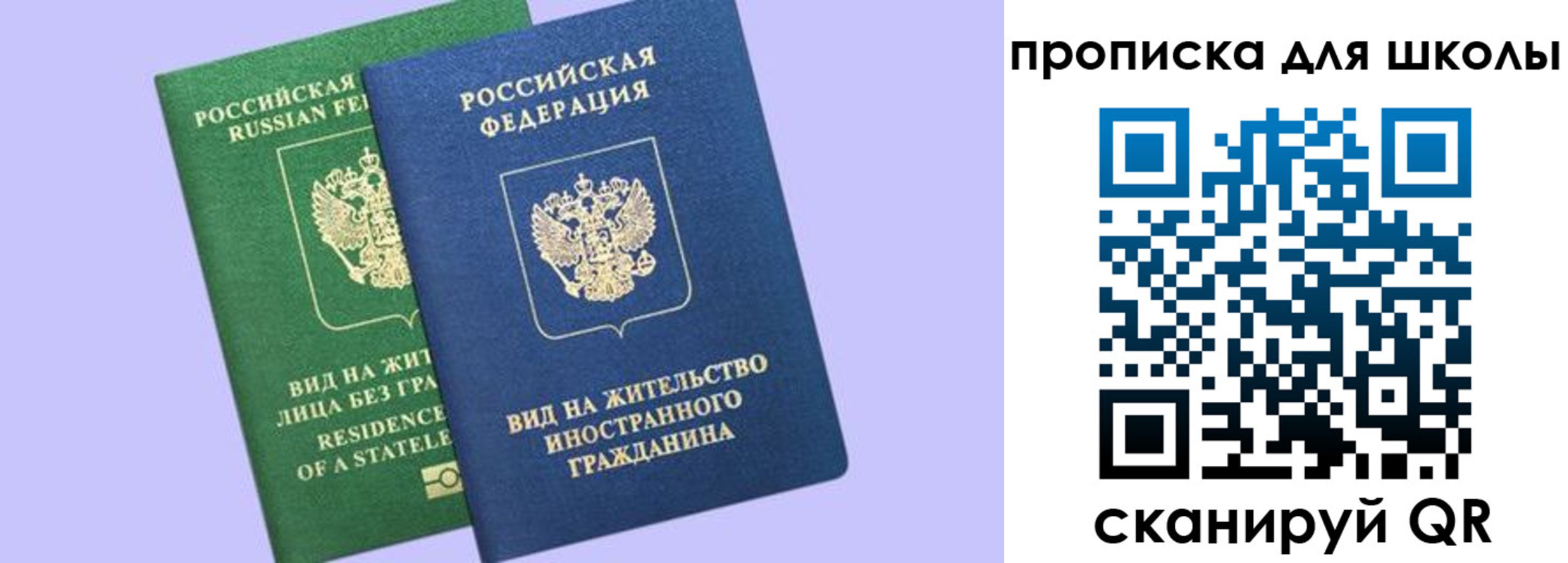 временная регистрация поиск в Нягани