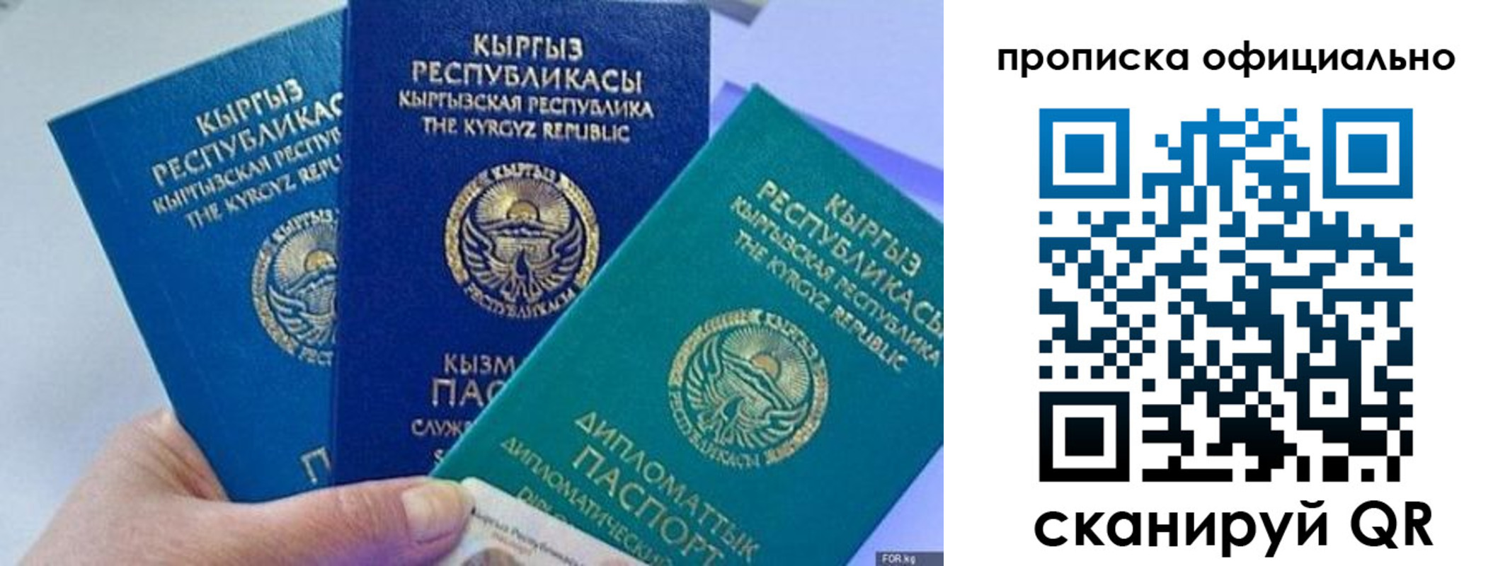 миграционный учет в Нягани