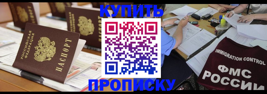 временная регистрация поиск в Нягани