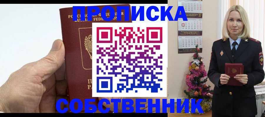 регистрация для дет. сада в Нягани