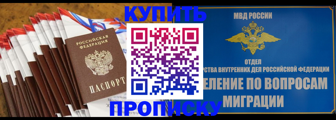 прописка для кредита в Нягани